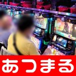 blackjack table etiquette yang terbesar ketiga dari 47 prefektur